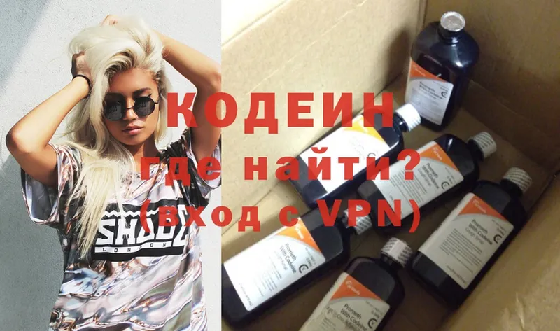 магазин продажи   кракен ссылки  Codein Purple Drank  Вичуга 