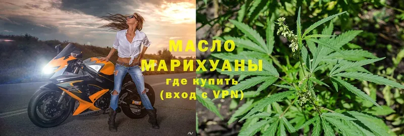 где можно купить   ОМГ ОМГ маркетплейс  ТГК вейп  Вичуга 